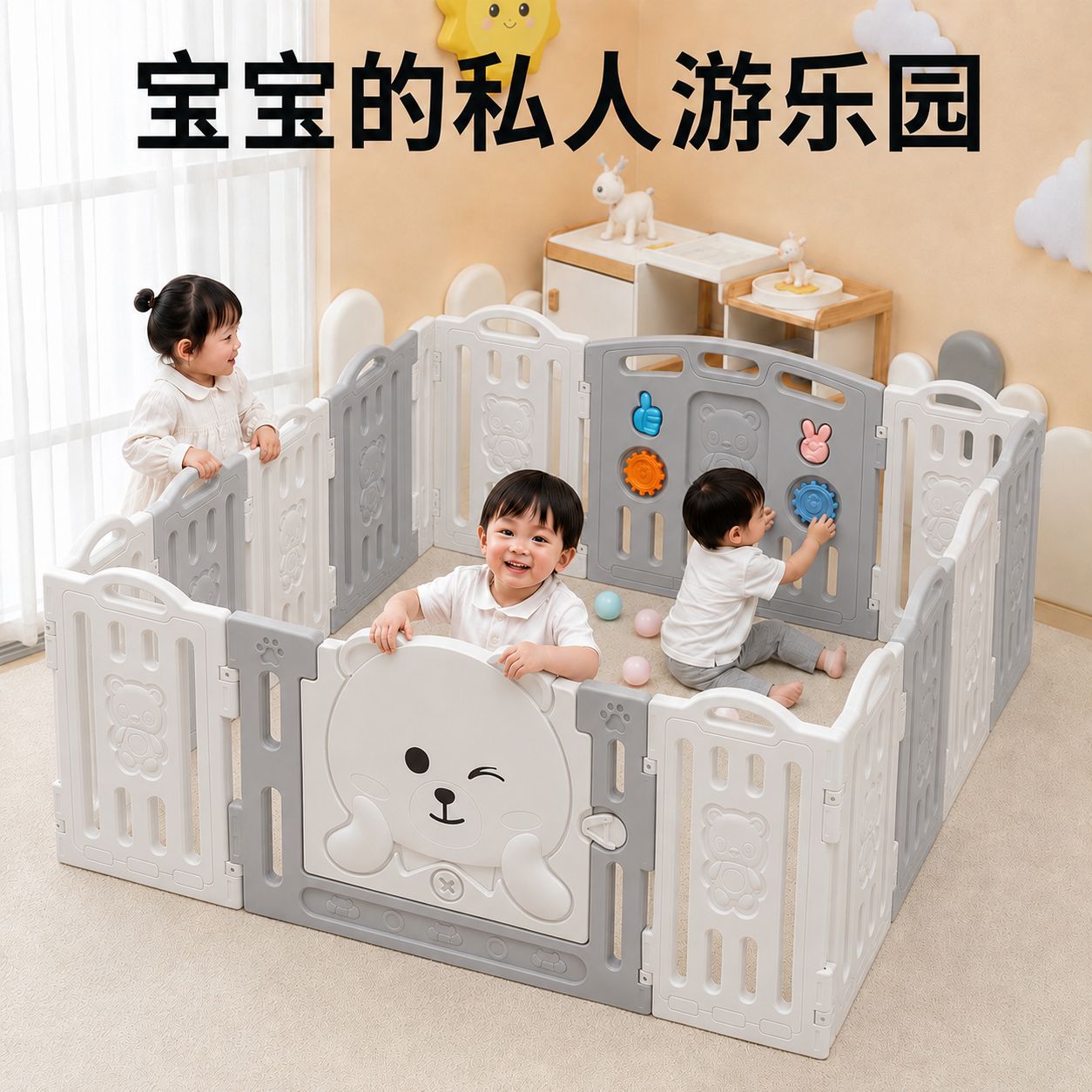 Corral de Seguridad para Niños de Plástico Protector para Casa e Interiores