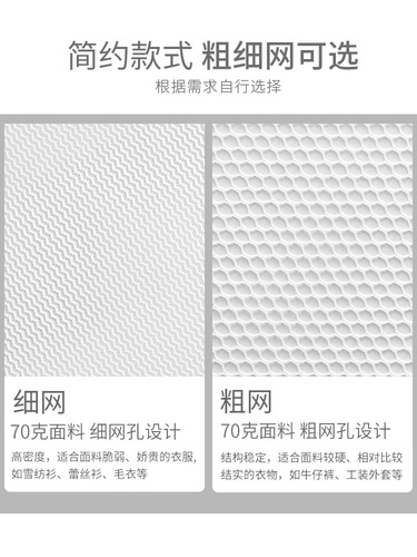 Washing bag, special for washing machines, laundry net bag for home use, anti-deformation protective washing bag for machine washing, woolen sweater down jacket net bag