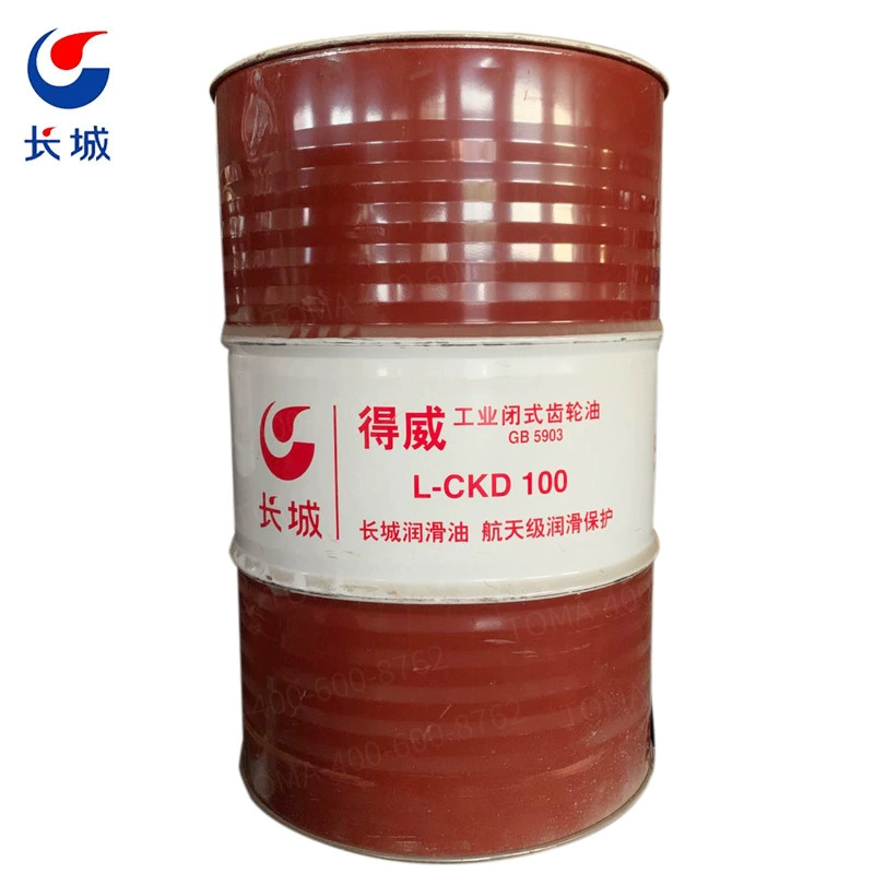 Great Wall трансмиссионное масло L-CKD68 #100 #150 #220 #320 #460 #680 # промышленное закрытое трансмиссионное масло 170k