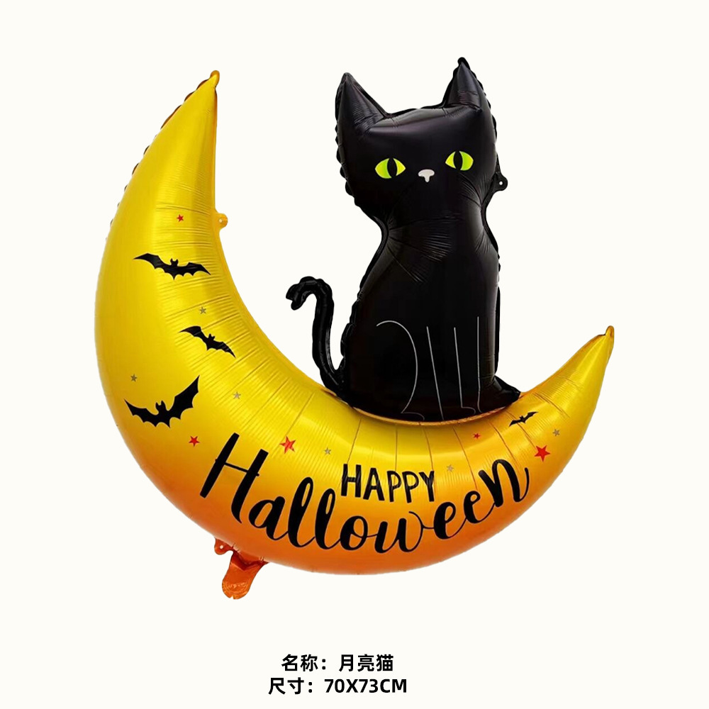 Globo de aluminio de Halloween (fantasma, calavera, calabaza, murciélago) al por mayor