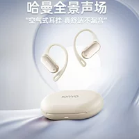 Bluetooth наушник 2024 новый ушной - кость проводимость не может войти в ухо открытая беспроводная подвижность супер длинный срок службы