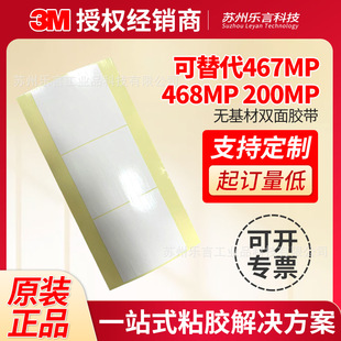 ����467MP 468MP������͸���p���z���o�����͸ߜ�����RƬ�̶��z