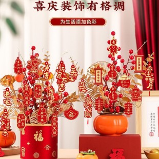 Supplies for Moving into a New House, Moving-In Decorations, Moving-In Set, Hug, Fortune Bucket, Fruit Bucket Ceremony