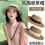 女式遮阳大帽檐渔夫草编帽