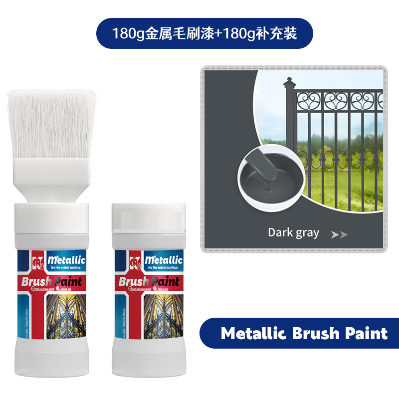 그레이 180g 브러시 메탈릭 페인트 + 180 리필, 브러시 헤드 포함