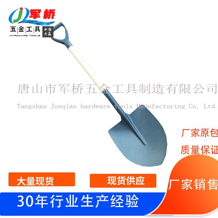 厂家大量批发出口南美欧洲中东市场木柄锹锰钢大号锹头西班牙大铲