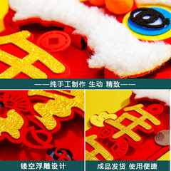 2024 Dragon Year Magnetic Couplets Creative Lion Dance Spring Festival Spring Couplets Door Decoration Accessory Cartoon Lucky Character Sticker