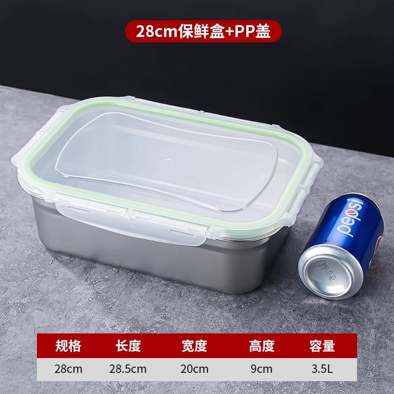 ✅ ステンレス鋼の鮮度保持ボックス食品グレードのステンレス鋼のランチボックスフルーツボックス冷蔵庫密封された収納ボックス家庭用および商業用|undefined