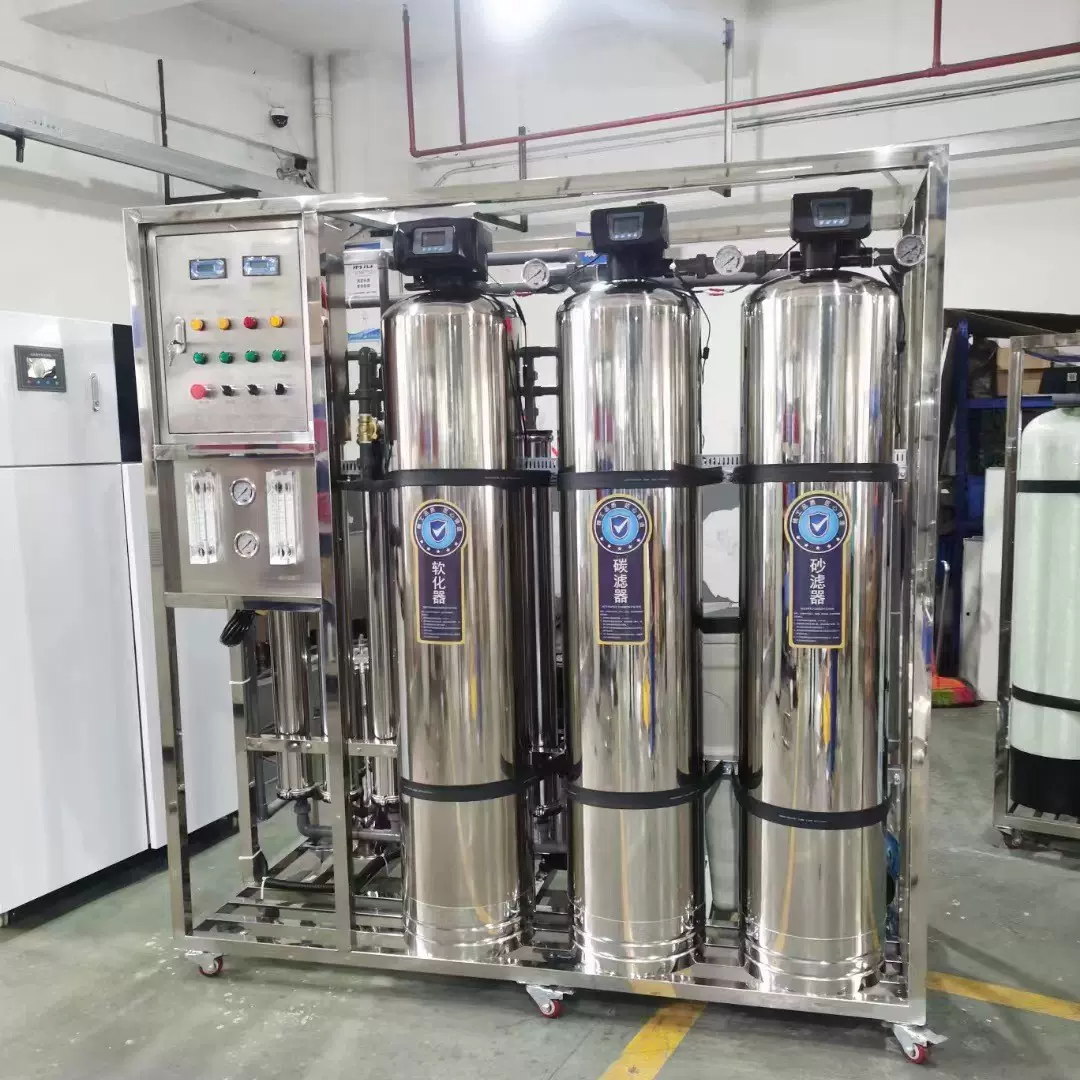 大型工业RO反渗透净水器水处理设备过滤器双级去离子纯水商用超纯