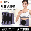 Manufactor goods in stock Hot pressing Protection belt Lumbar brace steel plate keep warm Protection belt High elastic comfortable Waist protection Lumbar support