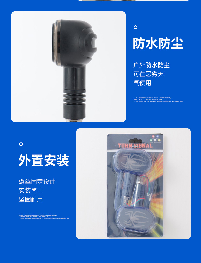 Cross-border motorcycle spotlights, turn signals, high/low beam yellow-white headlights, electric vehicle blue light