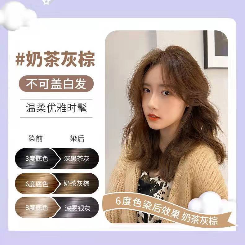 Jiaying Hair Treatment Dr. アンモニアフリー染毛剤人気の漂白なしブルーブラック家庭用カバー白髪植物染毛剤クリーム卸売|undefined