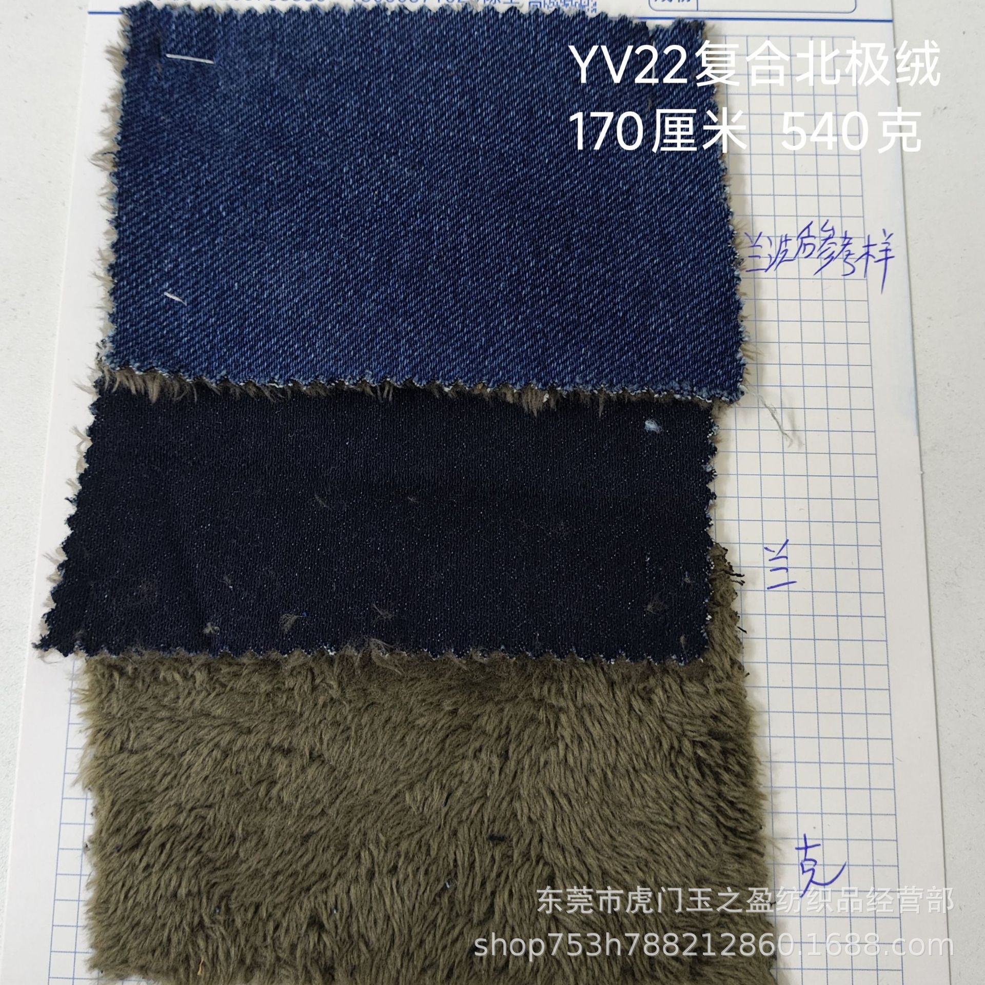 大斜纹牛仔面料复合北极绒540克秋冬加绒弹力牛仔布 贴合服装面料