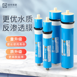 �Z�A��Դ���Ã�ˮ��roĤ���B͸��ˮ�C�Vо75G100G400G600G����Ⱦ