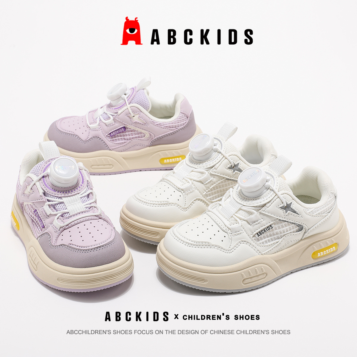 Abckids White Shoes 2025 Autum New Kidsren's Sports Shoes for Boys and Girls White Student Sneakers 275938