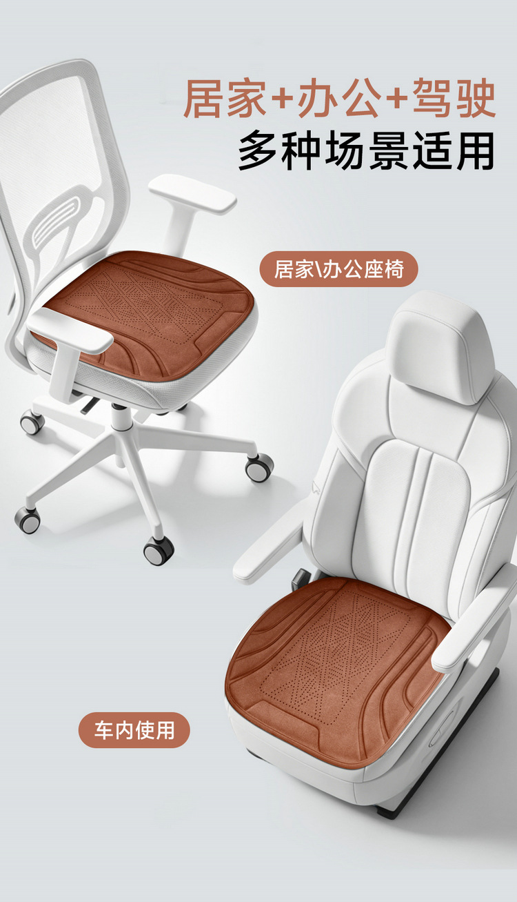 Faux Suede Seat Cushion, Small Waist-Shaped Seat Cushion, Car Seat Cushion, Perforated Breathable Half-Cover Cushion, All-Season Car-Specific Seat Cover