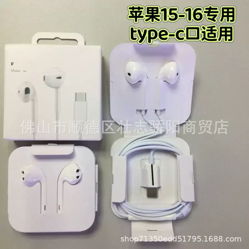Apple, совместимый с iPhone 15, оригинальные наушники, проводное управление
