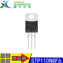 110N8F6 STP110N8F6 ȫ���ֻ� TO-220 80V 110A ��ЧӦ�� ֱ��