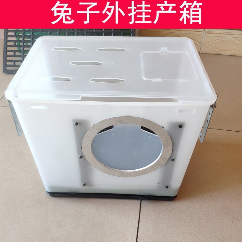兔子产箱母兔产仔窝外置大进出口外挂产箱养殖兔用特大号