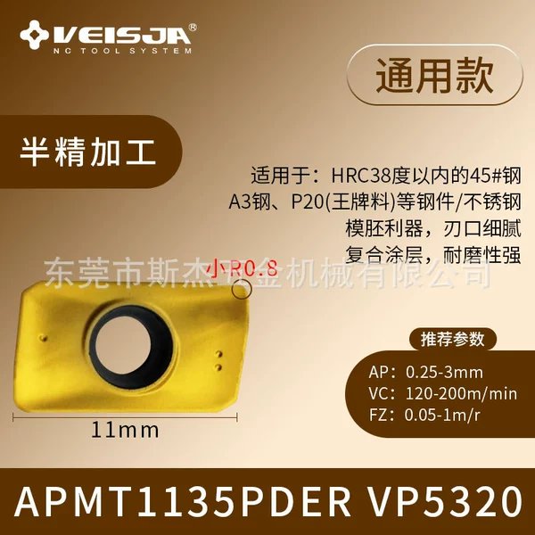 APMT1135PDER VP5320