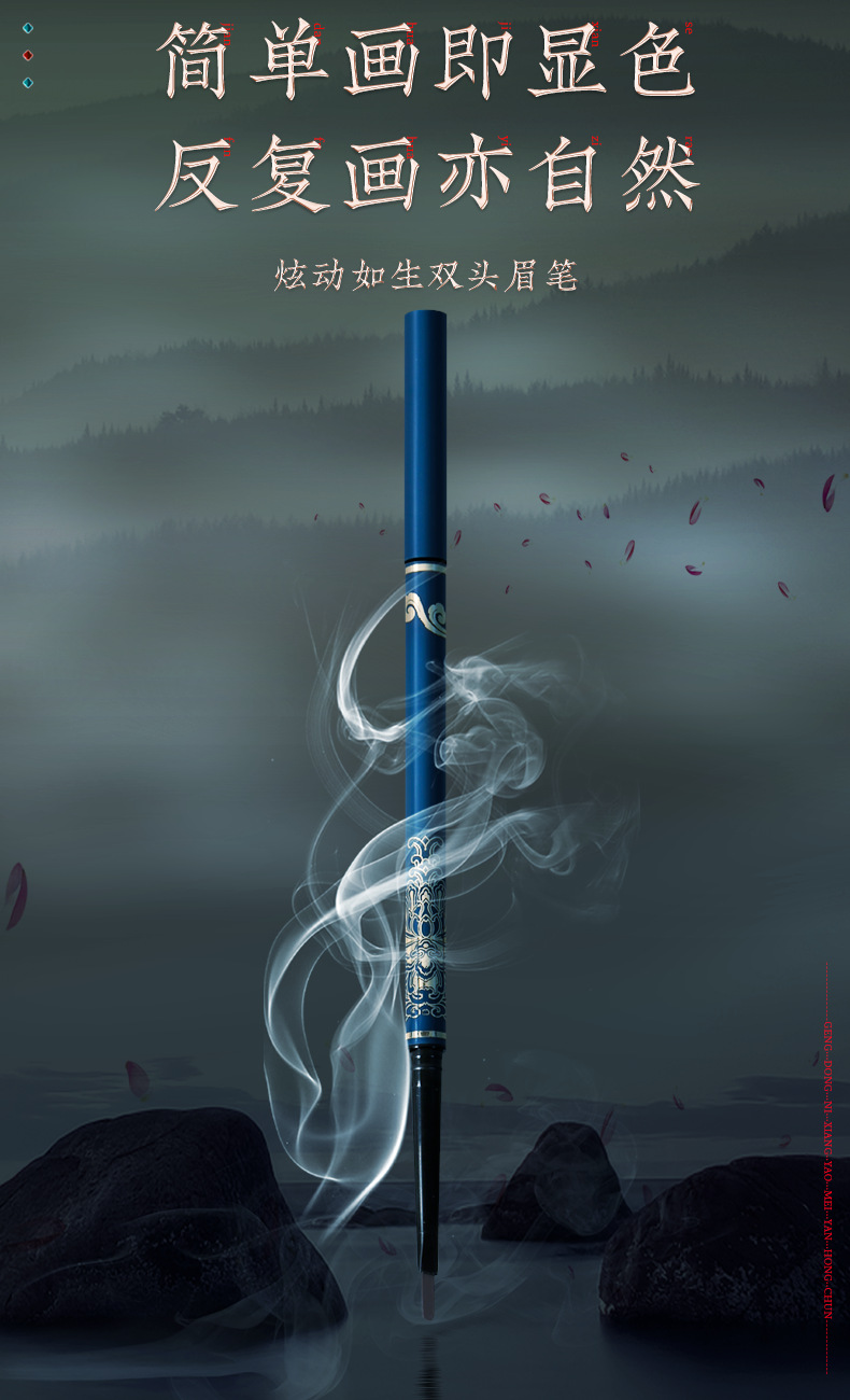 国潮风化妆品套装详情3_05