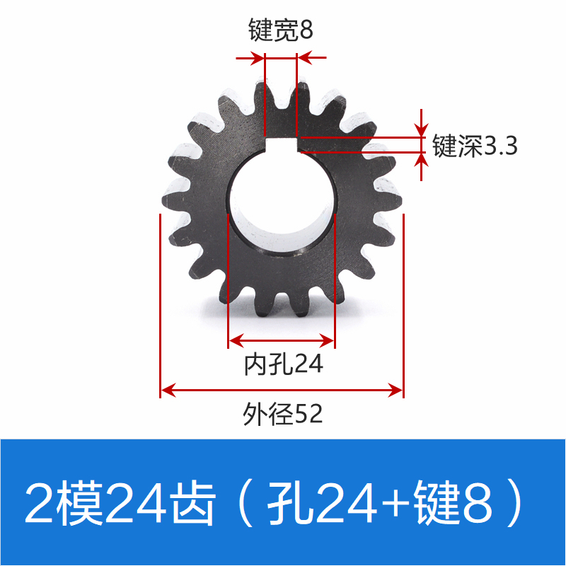 S45C 平歯車 2 モジュール 12 歯 - 40 歯円筒歯車 2 メートル平歯車完成穴サポートカスタマイズ|undefined