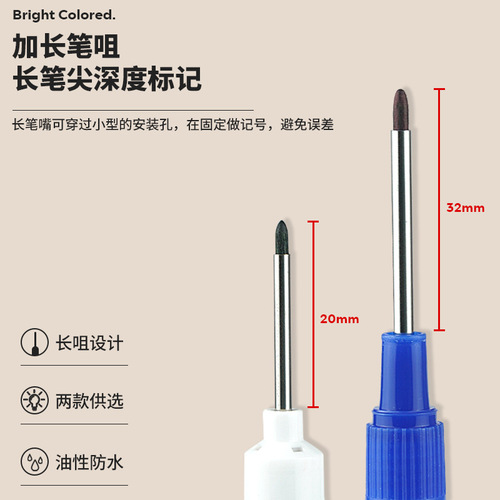 New Year Long Head Marker Bathroom Hardware Woodworking Marker Tile Deep Hole Multipurpose Black Oil Pen Wholesale