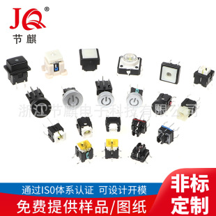 12x12���o�����p�|�_�P6*6���i���I�����_�P�pɫ LED�����p�|�_�P