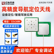 ���Ƕ����߾���RTK��λ�쾀60*60*10mm����+GPS�h���y���y�L�쾀