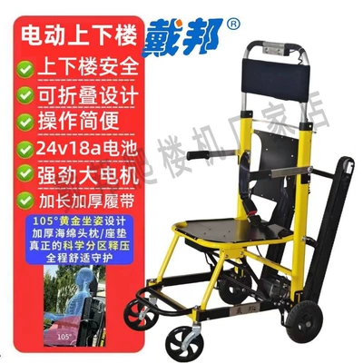 Qatlanan elektrik velosipedlər for paralyzed elderly people - steady-speed-generation-special-offer-powerful-motor-folding-armrest-yellow