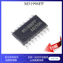 M51996A M51996 M51996FP SOP16 늉��z�yicоƬ