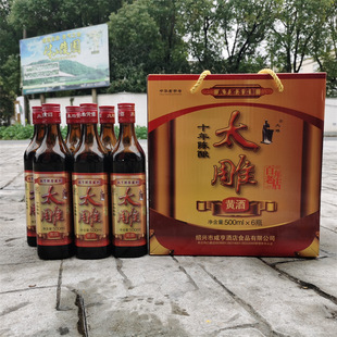 �B�d�S���̺�Ƶ�̫���ʮ����500ml*6ƿ����Y��Ŵ�װ����Ͼ�