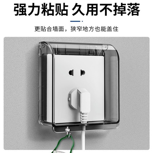Type 86 bathroom switch socket waterproof box bathroom waterproof cover socket protective cover concealed splash proof box wholesale