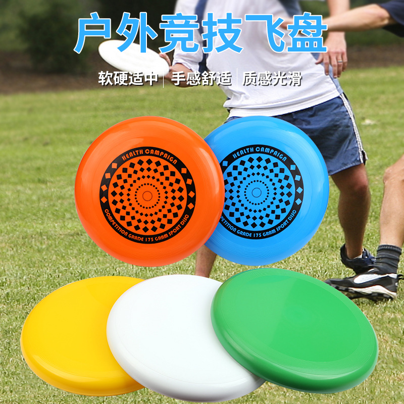 27cm competitive Frisbee professional adult competition standard 175g PE flying disc outdoor sports extreme beach Frisbee