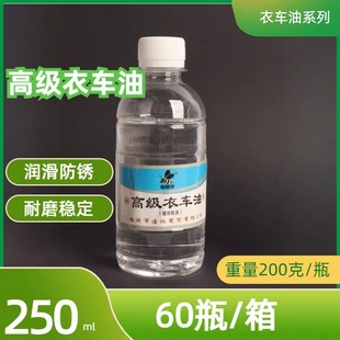 200���۷��ƿp�x�C��  60ƿһ��4�ɸ�����܇�Ͱ��͝�����250ML