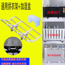 ͨ�ú��¼ܰ�ʽ��͡ȡů��עˮů��Ƭ���¼�̼�w�S�ů���������