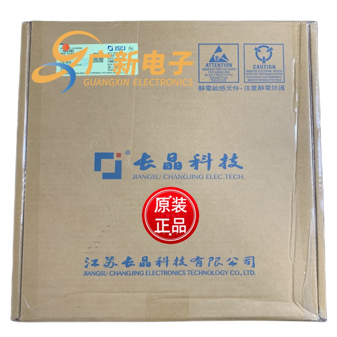 2SA1013 CJ SOT-89 三极管 原装正品CJ长晶长电电子元器件