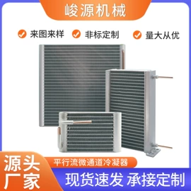 冷却器;冷凝器;换热器