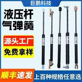 气弹簧窗户支撑杆气动撑杆气撑杆液压杆液压气压杆上翻门伸缩杆