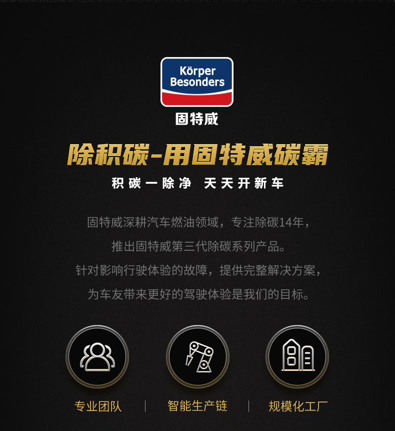 Gutway octane number improver genuine oil circuit cleaner to restore power carbon deposit remover fuel additive