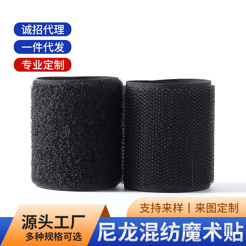 Suministro directo de fábrica, ganchos mezclados con velcro, ropa, zapatos, sombreros, ventanas, marcas famosas, hebillas y rebabas