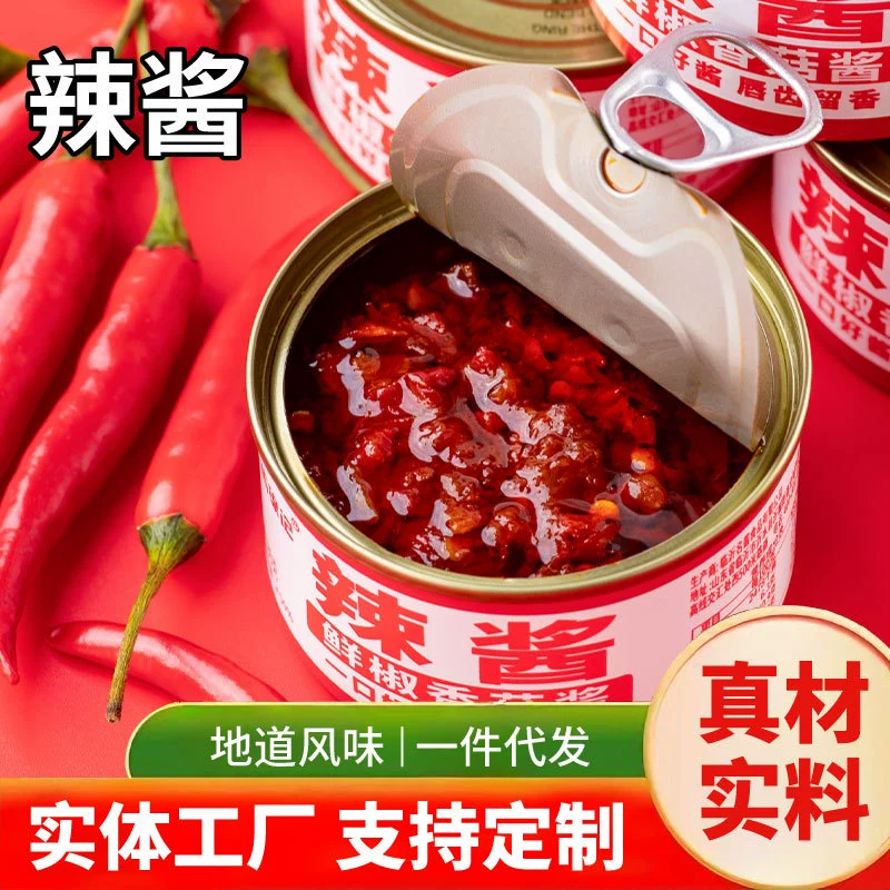 Чили-соус, соус из свежего перца и грибов, острая закуска к блюдам, острая лапша, соус для острого сэндвича, соус для хот-пота, универсальная приправа оптом
