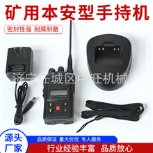 ���÷����������ֻ�����ͨ�����ֶԽ����ܾ���ͨѶװ���ֳֶԽ���