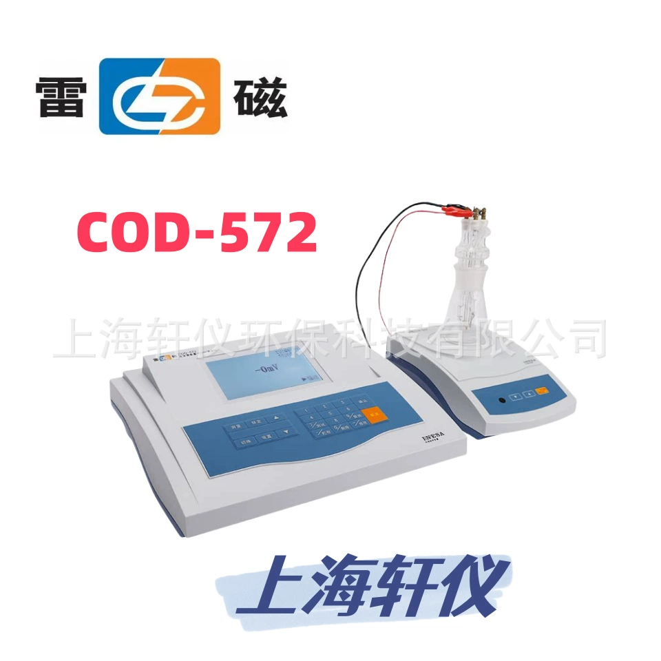 COD-572 Измеритель химической потребности в кислороде с помощью кулоновского титрования напрямую отображает измерения ХПК