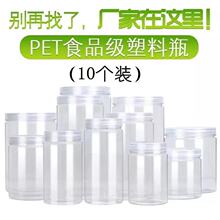 PETʳƷ���N����Ʒ��ȫ�{�Ϻ����b�ռ{������ƿ�ܷ��������