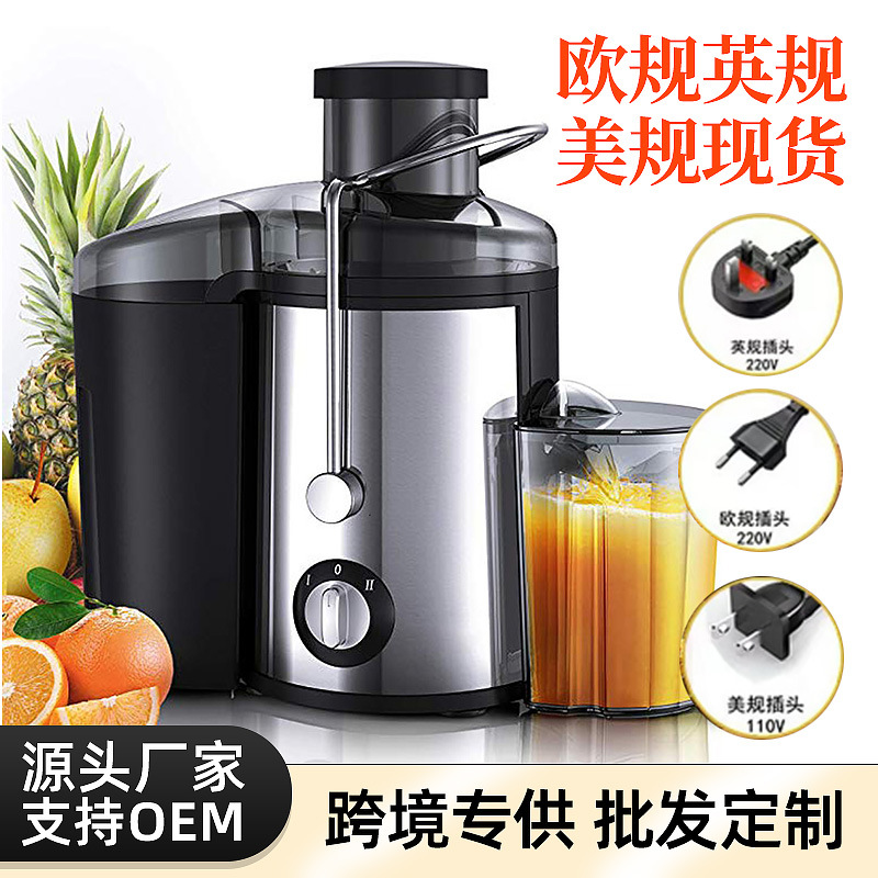 Procesador de alimentos de 110V, exprimidor de frutas y verduras, extractor de jugos frescos, exprimidor rápido para uso doméstico, exprimidor de naranjas multifuncional.