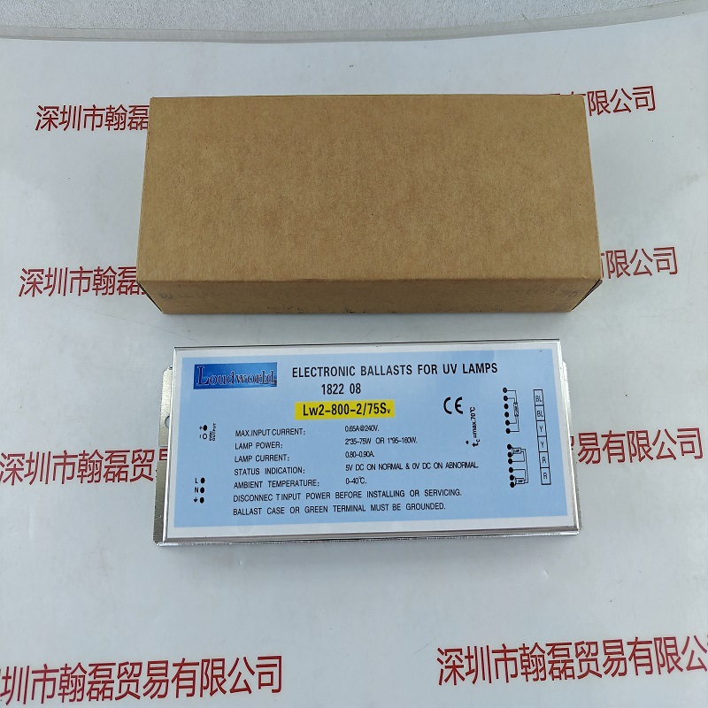 Loudworld   LW2-800-2/75Sv   镇流器