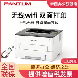 硒鼓、粉盒;墨盒、墨水;色带、碳带