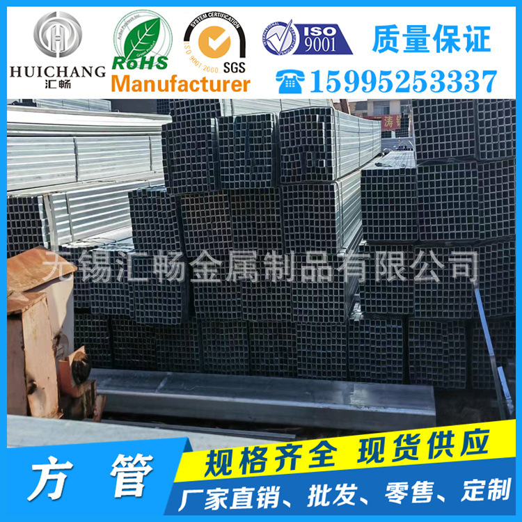 Q195 Q215 Q235 热镀锌方管 白方 锌层300克