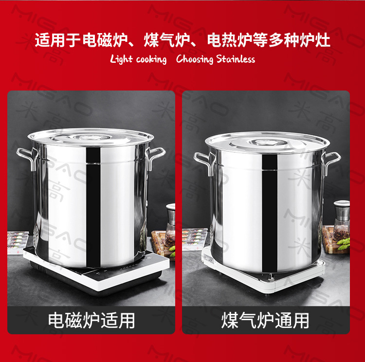 汤桶详情_09.jpg